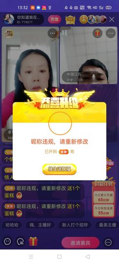 🏆单单💘💘主播照片