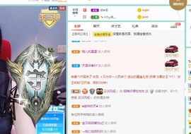 招娣小宝贝主播照片