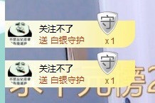招娣小宝贝主播照片