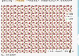 璐璐已换号播哈主播照片