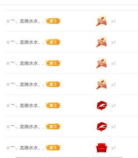 伍伍玖壹主播照片