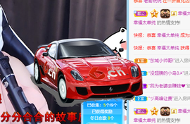 寵儿感恩有你主播照片