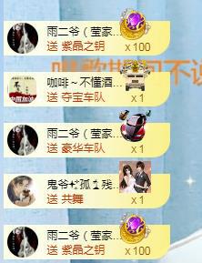 冰凌吖~的图片