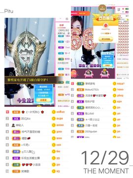 小阿冷956不定时主播照片