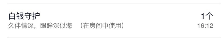 苏苏，越来越好的图片