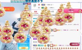 旺旺女孩☞主播照片