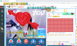 幸运❁小符号主播照片