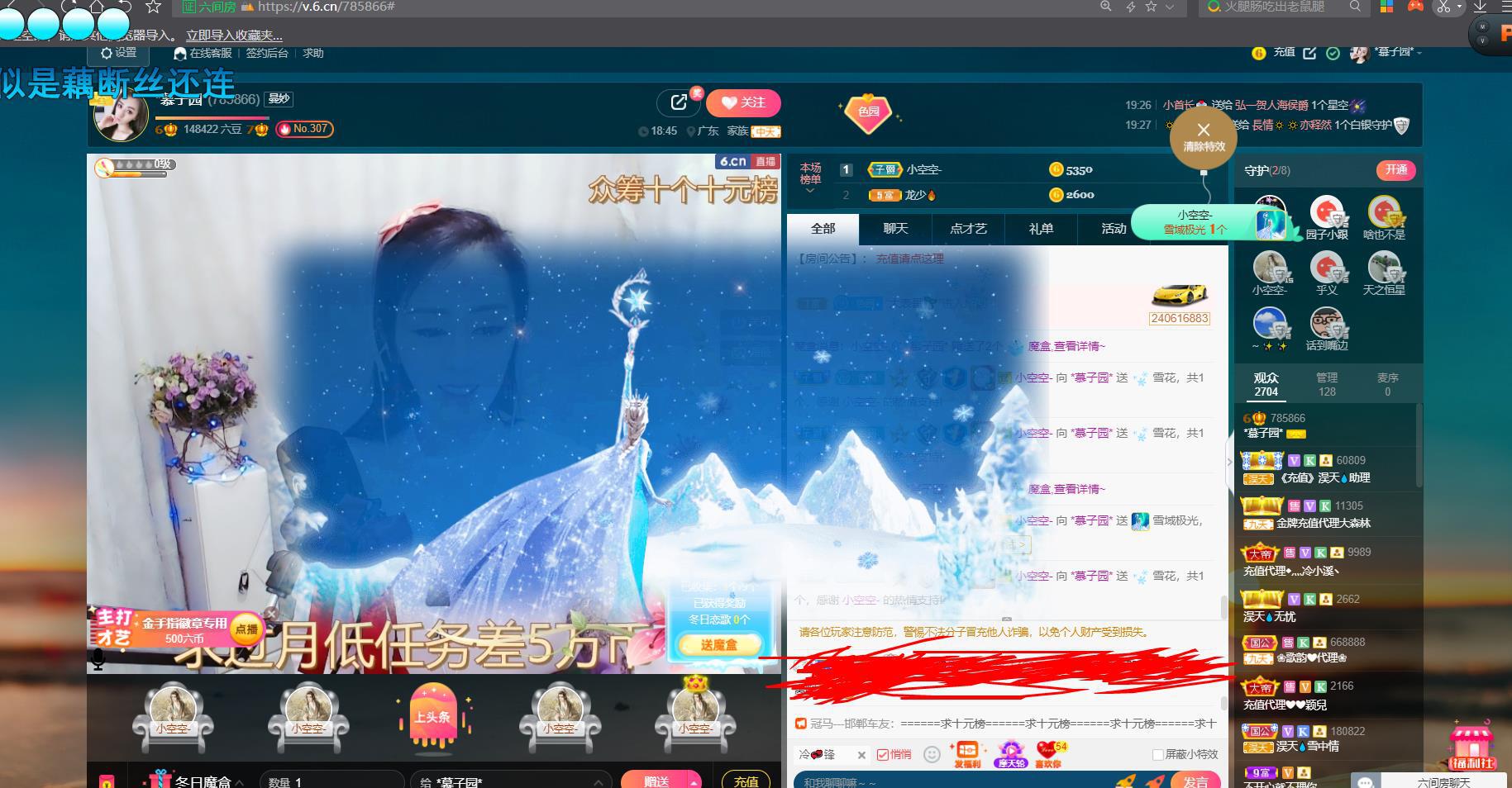*菜园子*的图片