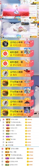 陈慧慧🥕早10晚8主播照片