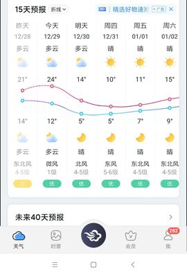 璐璐已换号播哈主播照片
