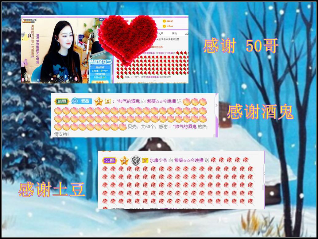紫薇☆☆音乐频道的图片