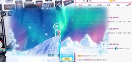 亲亲小虾主播照片