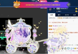 雯雯退主播照片