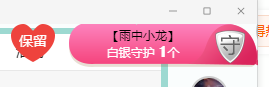 周七周七周七主播照片