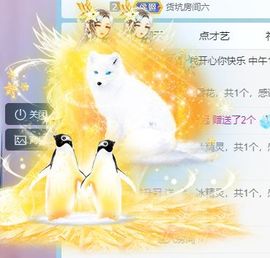 笑笑暂退主播照片