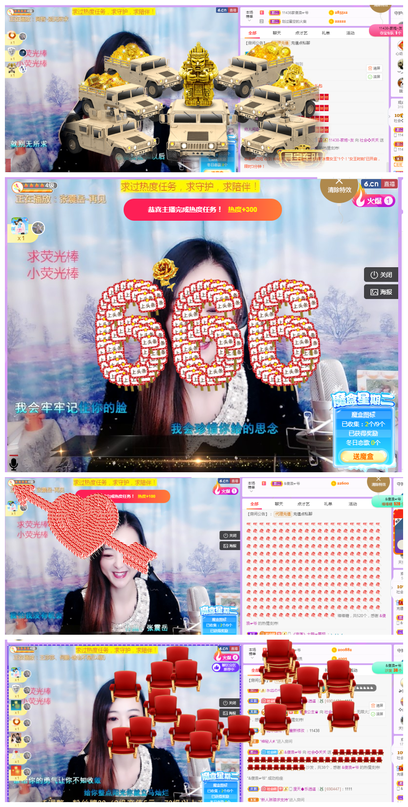 社会💞夭夭（退）的图片