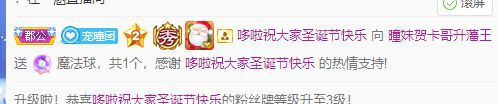 曈妹儿💜51818的图片