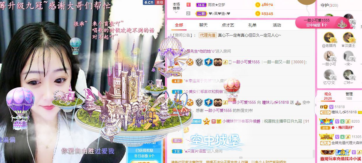 曈妹儿💜51818的图片