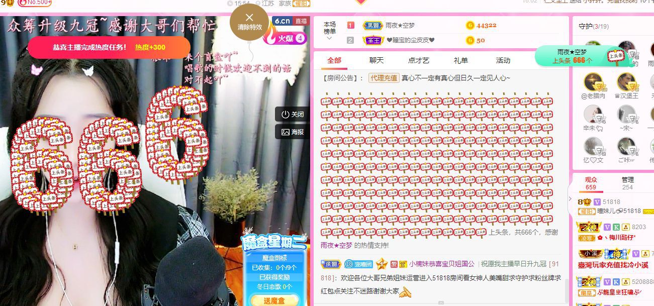 曈妹儿💜51818的图片