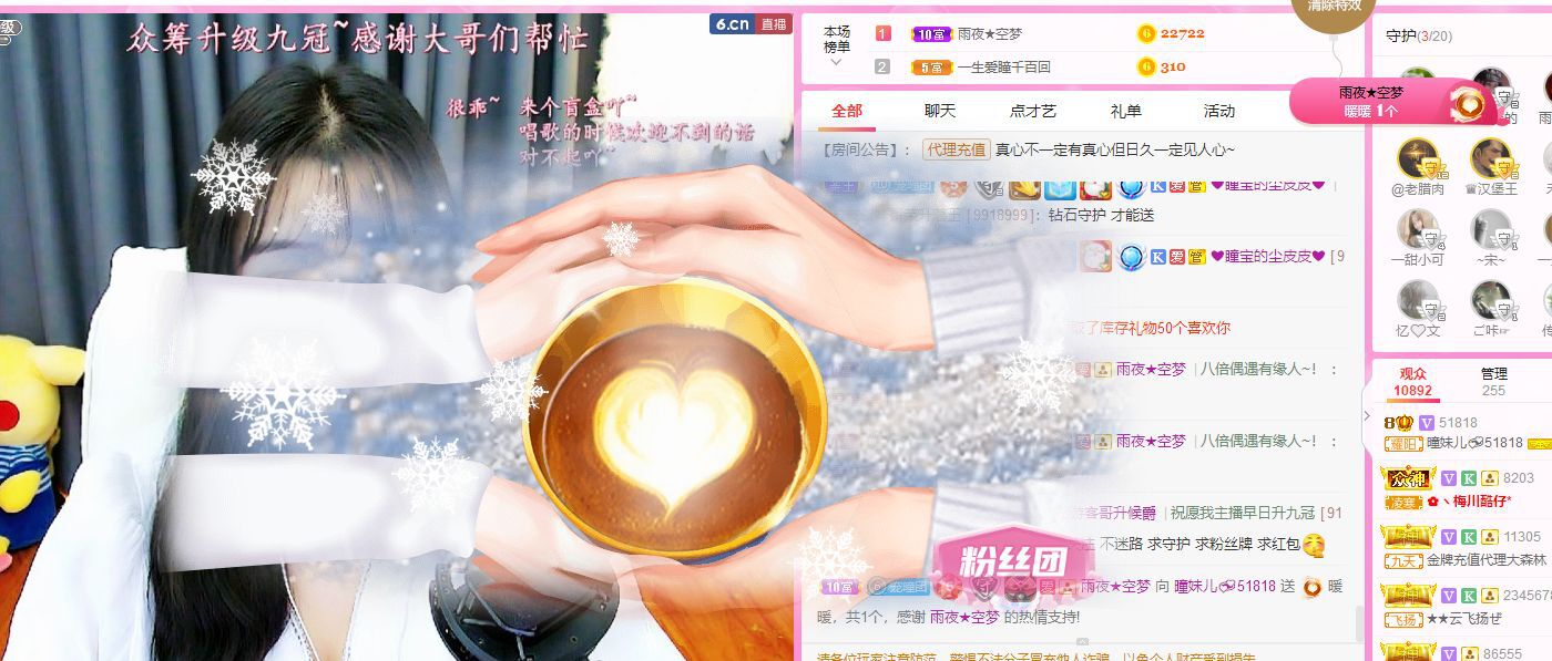曈妹儿💜51818的图片