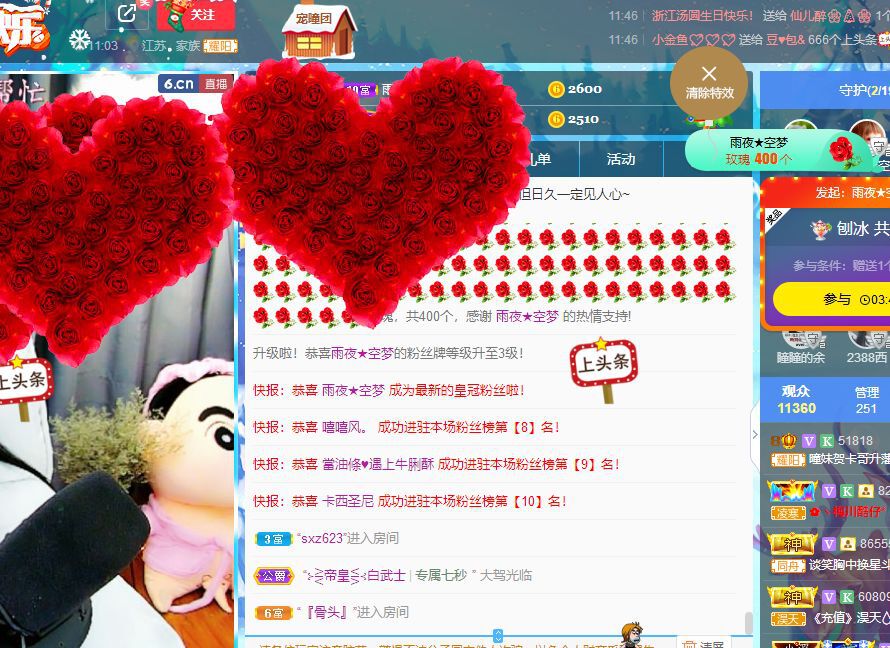 曈妹儿💜51818的图片