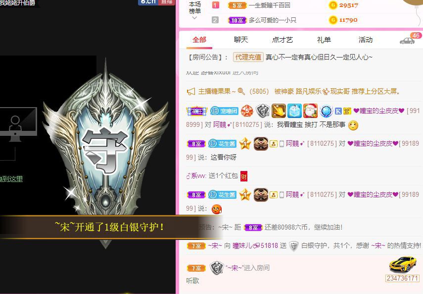 曈妹儿💜51818的图片