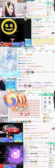 小宝玛丽💓求升级主播照片