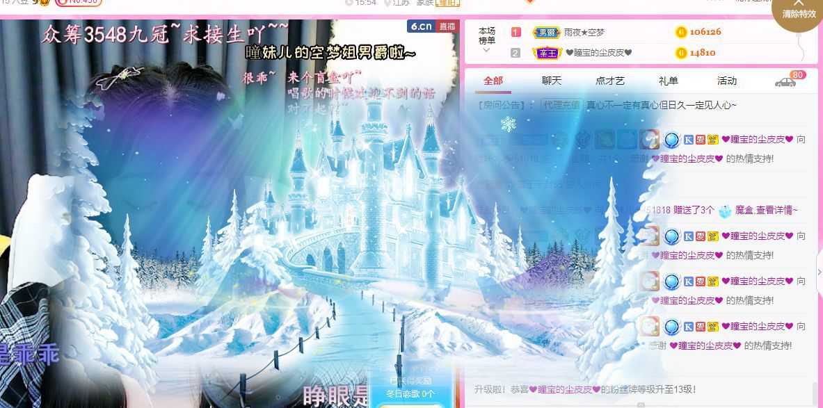 曈妹儿💜51818的图片
