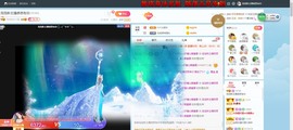 退网了，谢谢大家关心主播照片