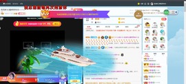 退网了，谢谢大家关心主播照片