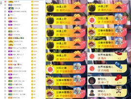大脸💧9909主播照片