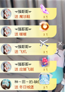 遇见美丽❤主播照片