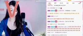芸朵🎤伤感情歌主播照片
