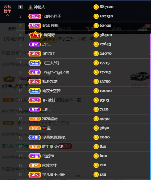 宝儿♚努力升级的图片