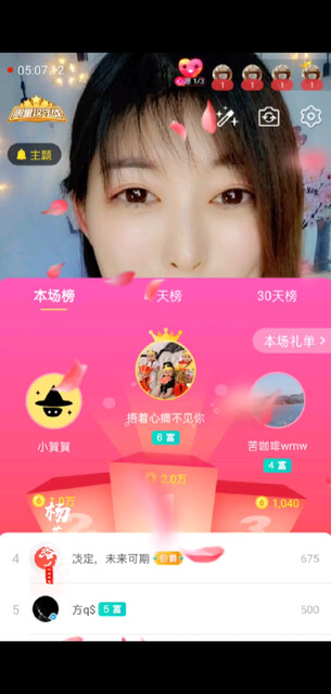 感谢遇见，感恩有你/