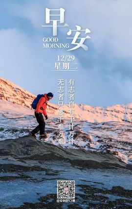 湉圈圈主播照片