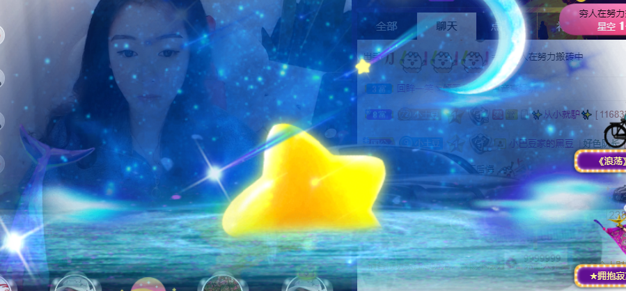 ♚~小巴豆~贪财好色的图片