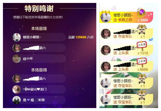 ━╋红太狼的图片