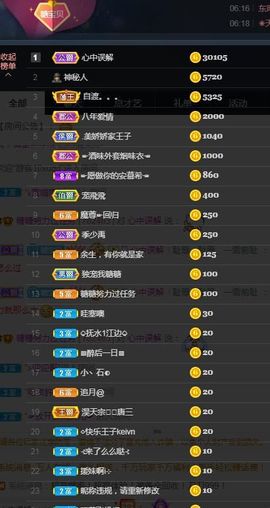 昵称违规，请重新修改主播照片