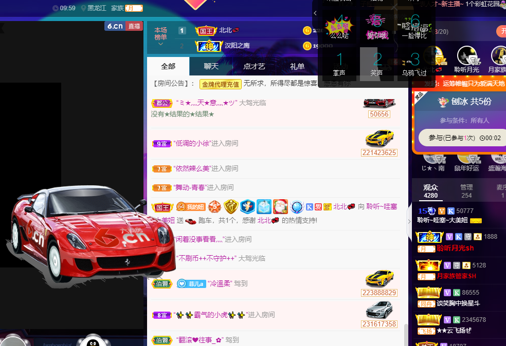 聆听~福妞儿的图片