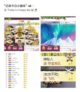 ღ娜娜ぃ肚子疼请假~主播照片