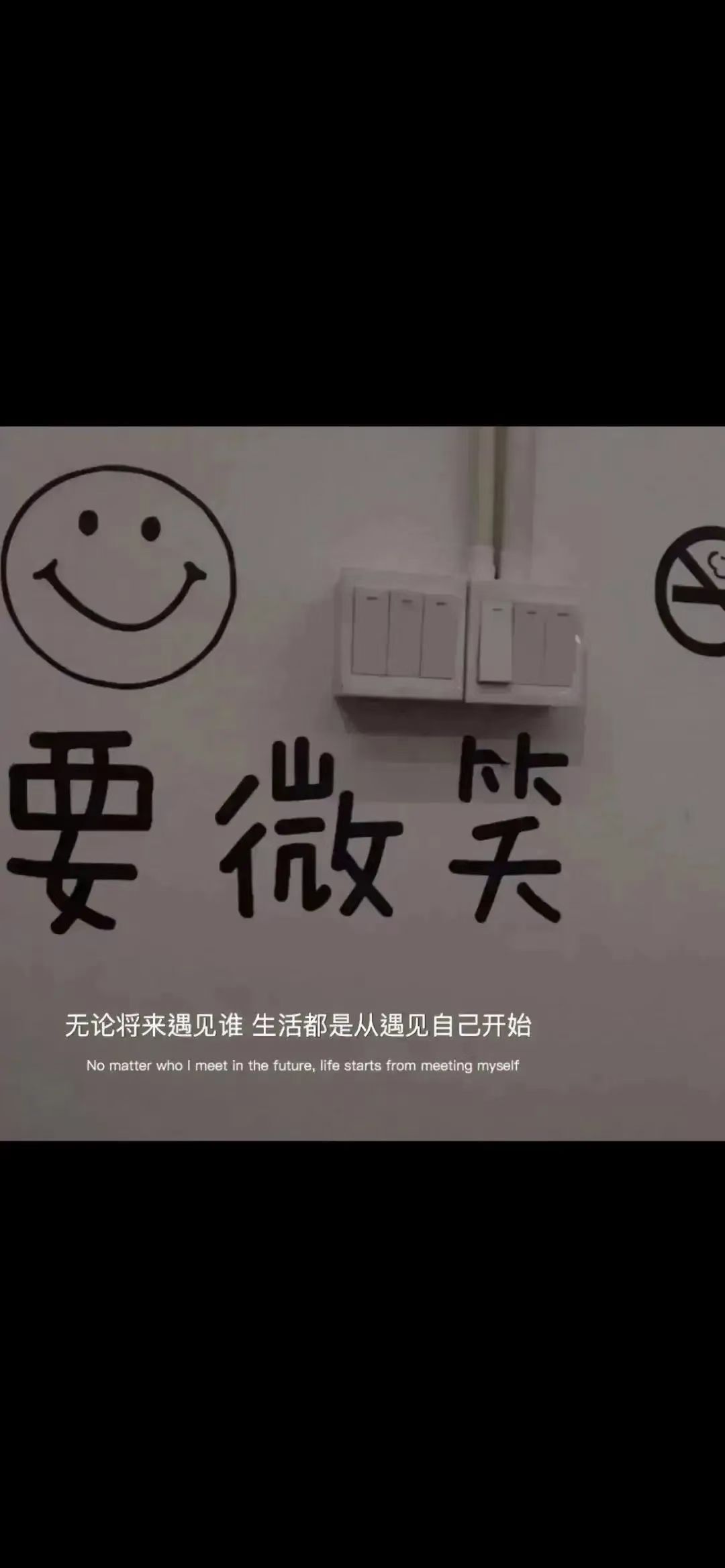 夏开心的图片