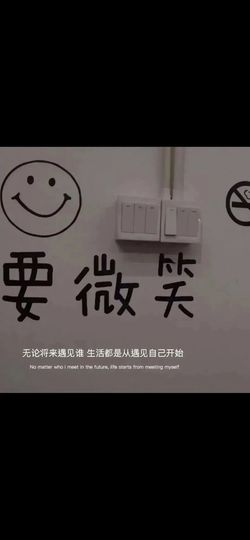 夏开心主播照片
