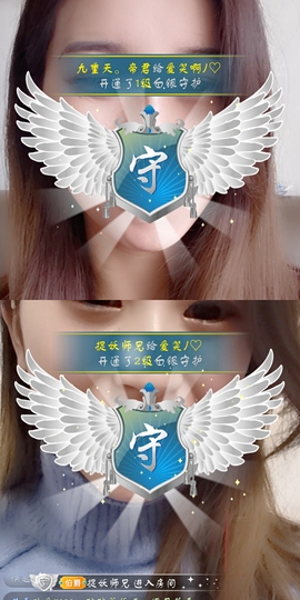 爱笑的YJ主播照片