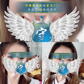 爱笑的YJ主播照片