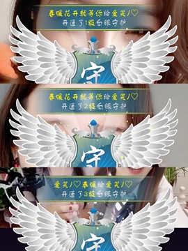 爱笑的YJ主播照片
