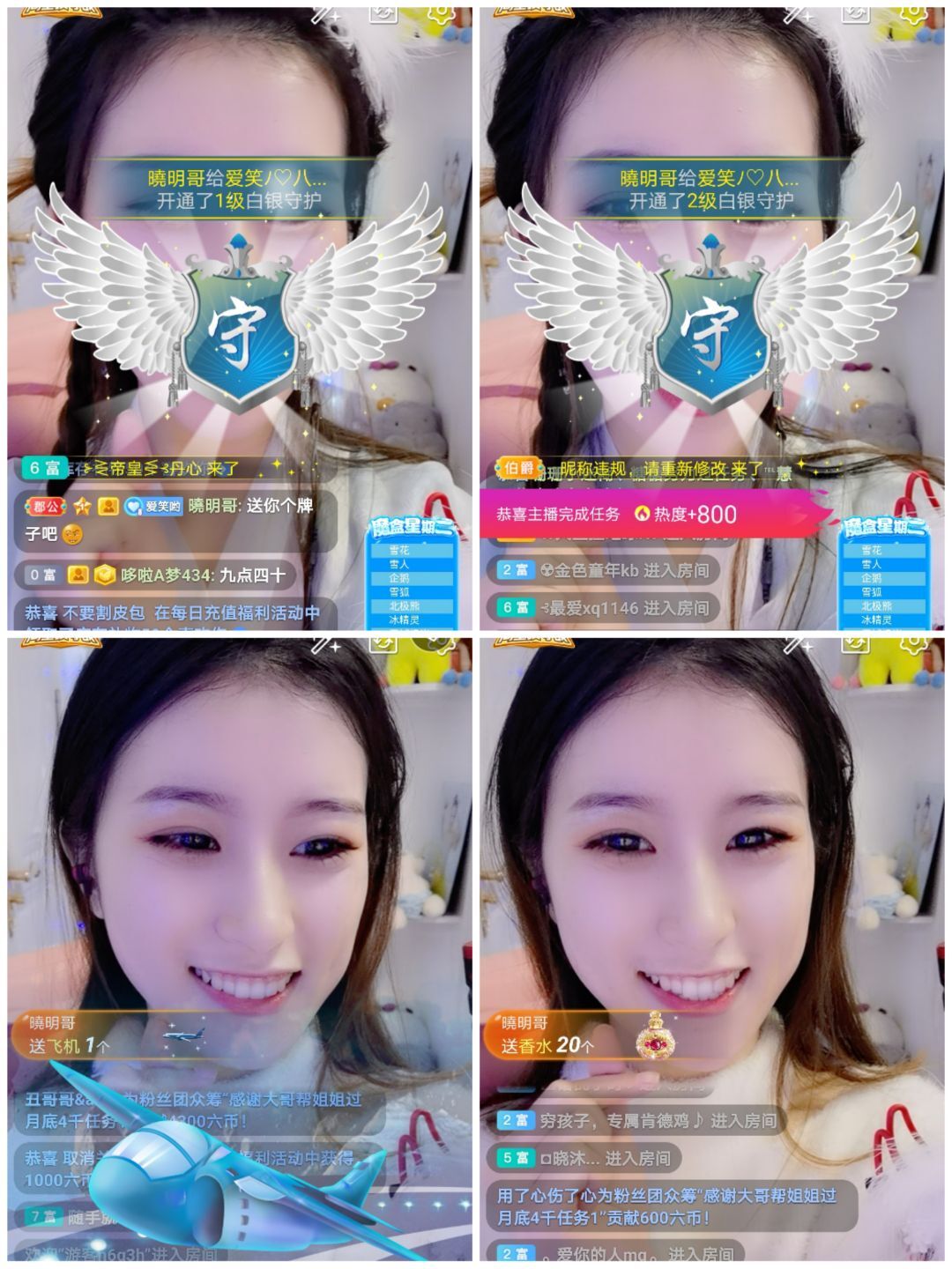爱笑的YJ的图片