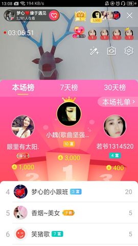 梦心💞缘于遇见的图片