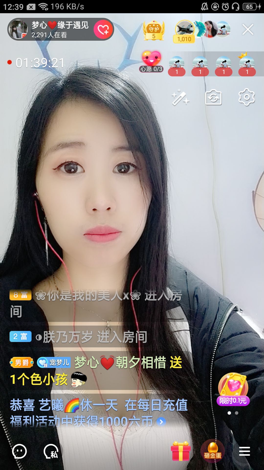 梦心💞缘于遇见的图片
