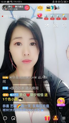 梦心💞缘于遇见的图片